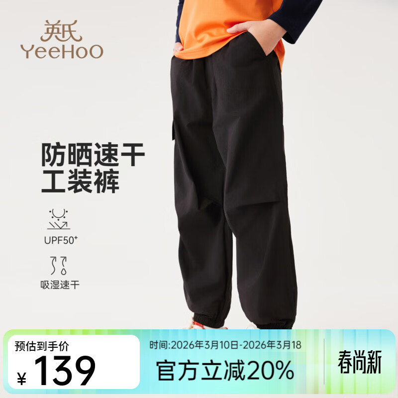 Ӣ�ϣ�YEEHOO����ͯ������ͯ�������ɹ�װ���ٸ����п㴺װʱ���д�ͯװ ������װ��ɫ 110 69Ԫ