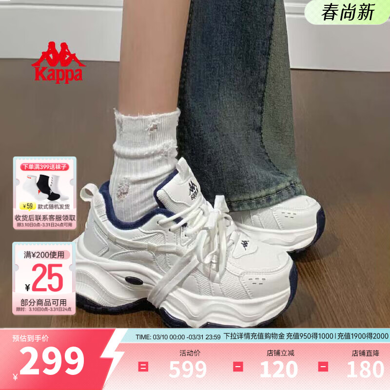卡帕（Kappa）女鞋百搭加绒老爹鞋女2026年新款厚底增高休闲鞋加厚运动鞋子女 经典白/海昌蓝（加绒款） 38