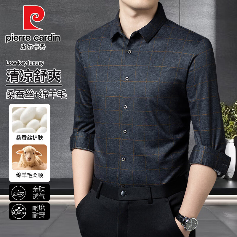 皮尔卡丹(pierre cardin)羊毛桑蚕丝衬衫男士全无缝爸爸装衬衣宽松商务免烫条纹帅气夏季 灰色 4XL (185-200斤)