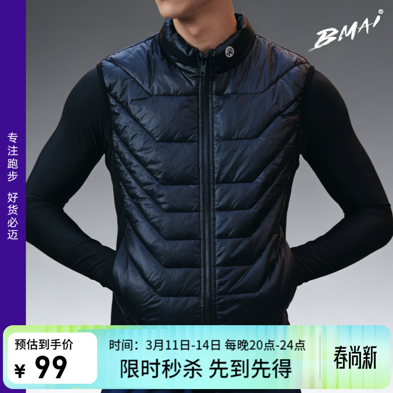 ������bmai���¿��ܲ�������ѵ����ů���͸���޷������ޱ��Ļ�ѩ���������� ��ҹ�ڡ��С� M 87.9Ԫ