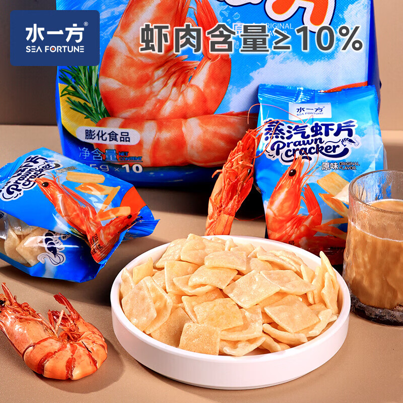 水一方即食虾片150g/10包 最终到手价9.9元