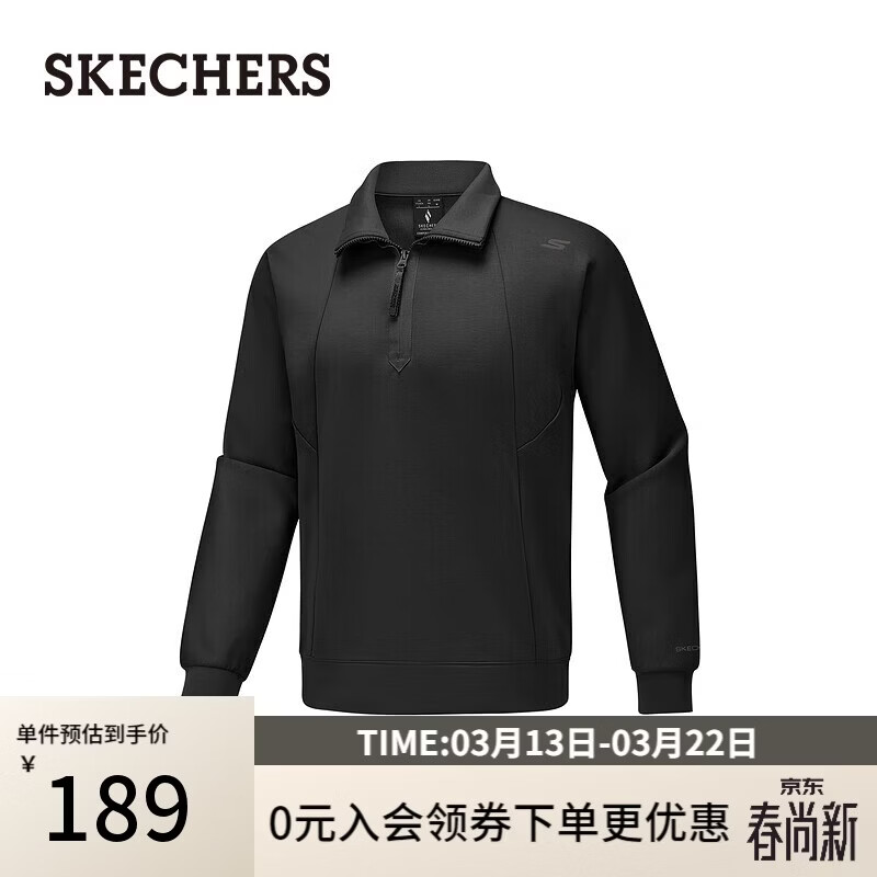 斯凯奇（Skechers）卫衣男士2026春季百搭运动上衣半开领拉链休闲套头长袖P425M170