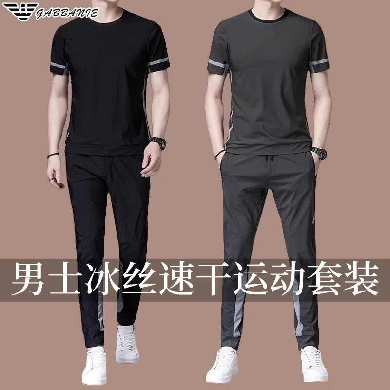 阿玛尼（ARMANI）意大利正品男士休闲运动套装夏季圆领冰丝短袖男T恤中青年两件套 国际一线品牌AG_F9803灰绿_收脚 2XL 180_【建议150-165斤】