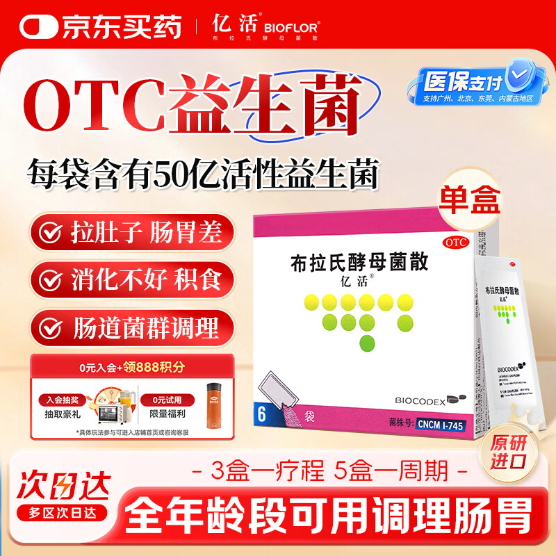 ��ԭ�н��ڡ��ڻ� �����Ͻ�ĸ��ɢ0.25g*6�� ���������˵�����θ ��к������ ������Ӥ�׶� ������θ��Ⱥʧ�� ��������ŵ�粡����к