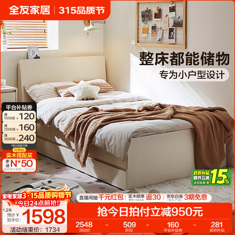 ȫ�ѼҾӱ�ŷ��1.5��x2�׵��˴�С�����������ɴ��ﴲ���봲 �������ס�����+���� 1.35�ס������ܴ���+ȫ�����ơ� 1843.64Ԫ