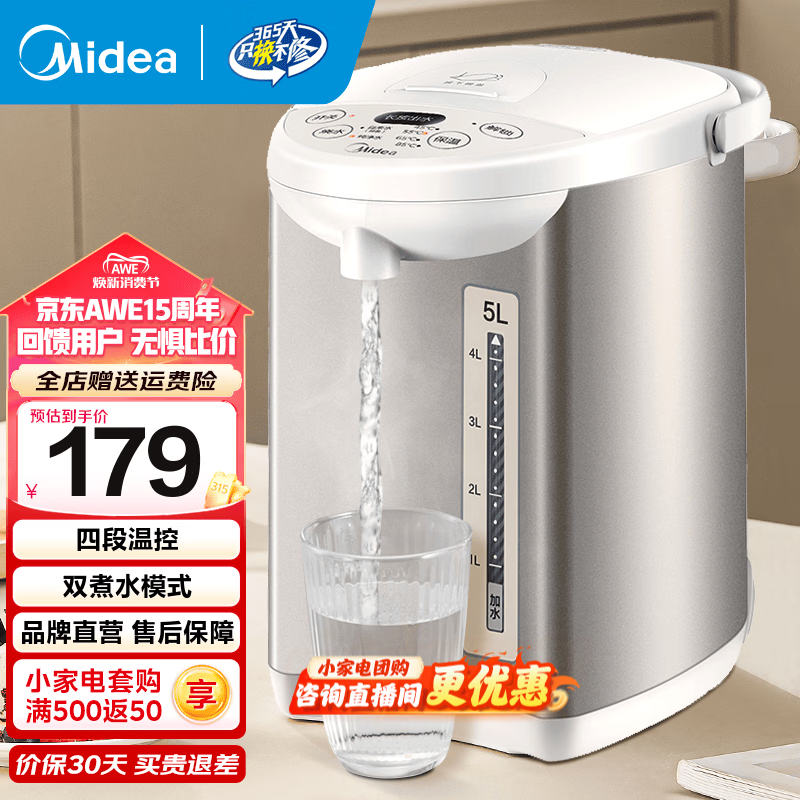 ���ģ�Midea������ˮƿ��ˮ����ˮ��304�������ˮƿ ����5L������������ܿ��º��¿�ˮ����ˮƿ 5L 304������Լ۱ȿ� 142.05Ԫ