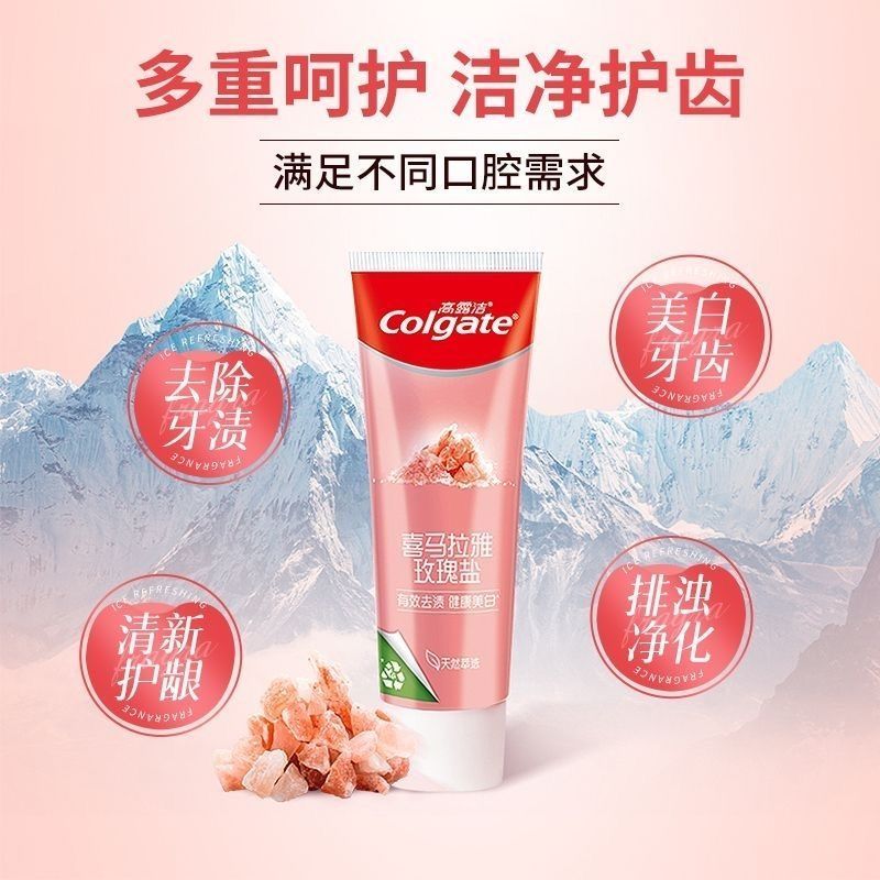 高露洁牙膏全面健齿防蛀含氟成人超爽清爽薄荷家庭宿舍囤货装大容量组合 竹炭亮白100g*2+玫瑰盐120g+防蛀90g*2+漱口水2条