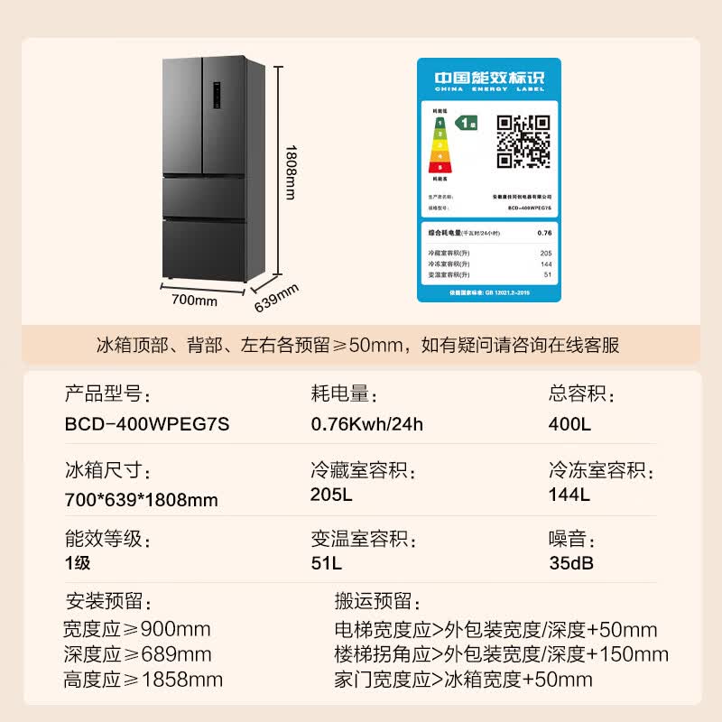 商品图片