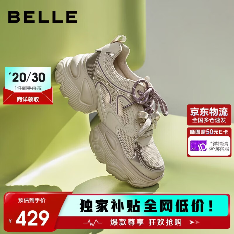 ��������ϵ�ЬŮ26�����˶�����ЬJD028AM6 ��ɫ 37