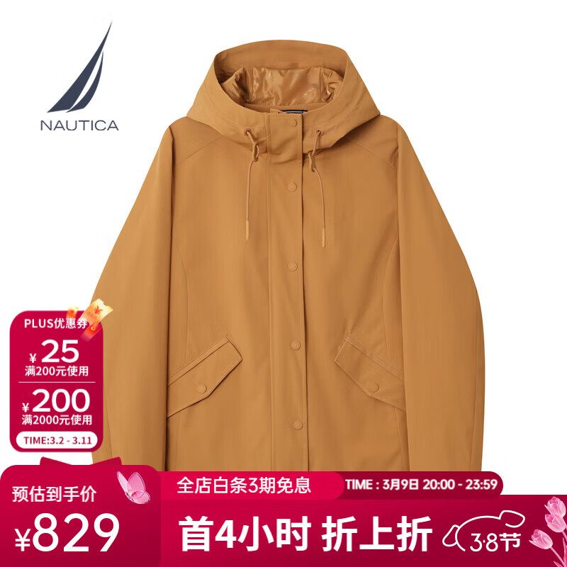 诺帝卡（NAUTICA）【商场同款】女装25秋冬新款防泼水连帽休闲外套夹克女53JO05 焦橙色8NQ M