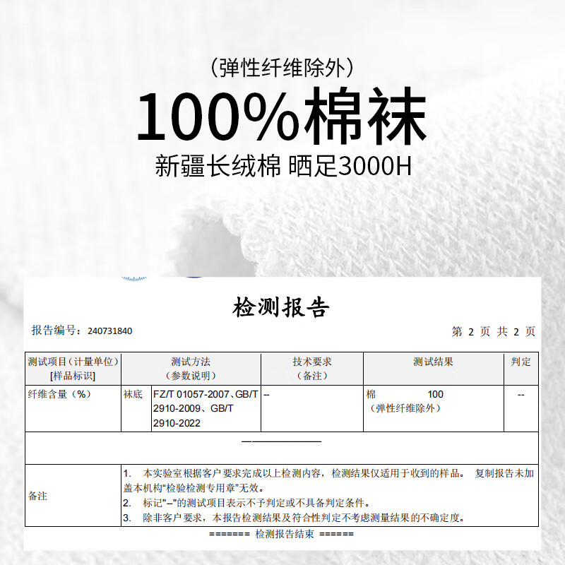 都市丽人女士袜子女【100%纯棉网眼船袜】春夏薄款透气防滑抑菌短袜女5双 米白/浅绿/浅蓝/浅粉/粉橙 均码