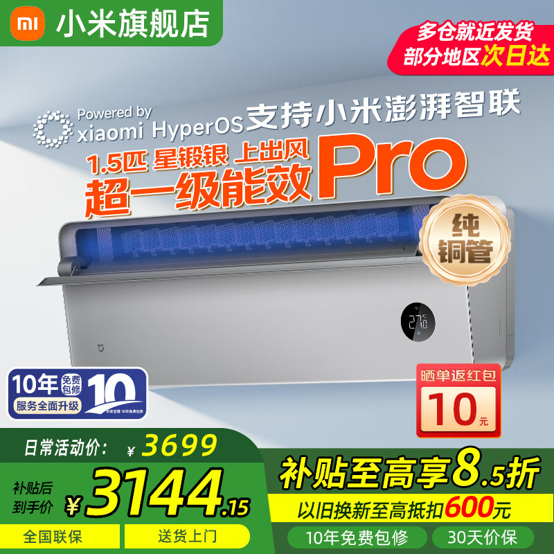 MI/С�� �ϳ��� 1.5ƥ �һ� 35GW-OA42/M1A1(G) 2974.15Ԫ(������)