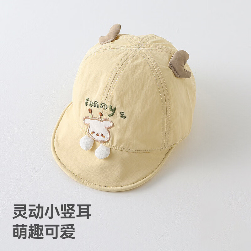 贝肽斯宝宝帽子春季儿童外出防晒遮阳帽婴幼儿可爱透气鸭舌帽 黄色 6个月-18个月(46cm帽围)