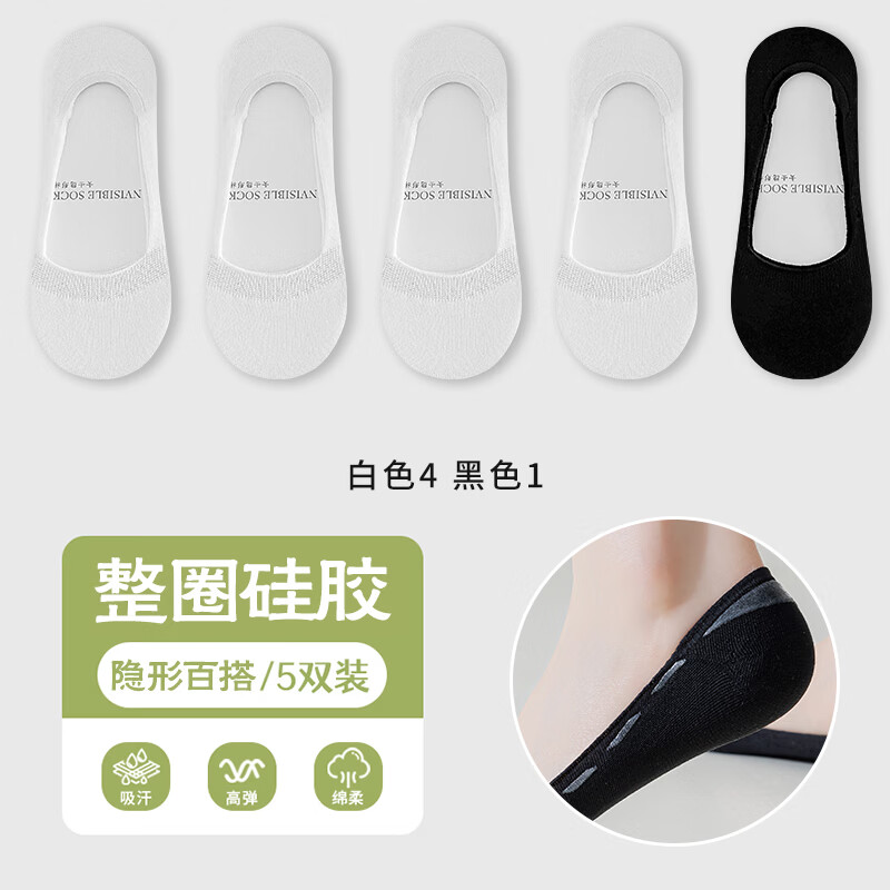 �˶�ˬ���ļ���������Ů����轺�����׷����ʴ���͸�����ۿ�����ĥ���� ��ɫ4 ��ɫ1 5˫װ ���� 13.9Ԫ