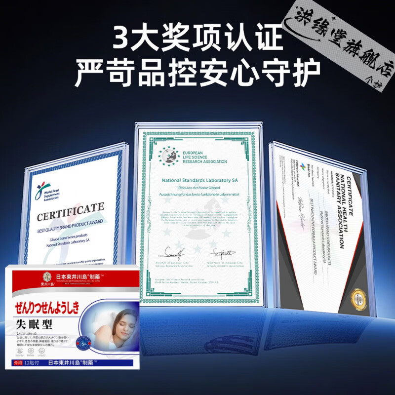 LUJAHA赫哈希乐心宝神经酸dha藻油胶囊减少焦郁重启快乐稳定情绪助睡眠 2盒装【全新升级】中度基础装 【官方直售 京质保障】