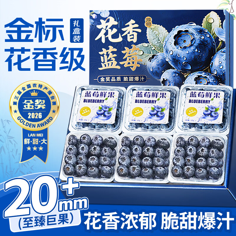 ��С�� ��ݮ�� �����ް� 18-20mm 125g*4��װ ��400g 35.6Ԫ