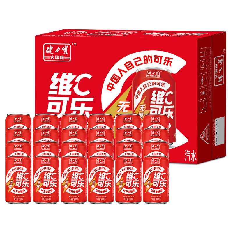 健力宝（JIANLIBAO）无糖维C可乐饮料330ml*24罐整箱聚餐火锅必备年货节过年送礼礼盒 健力宝无糖维C可乐330ml*6罐
