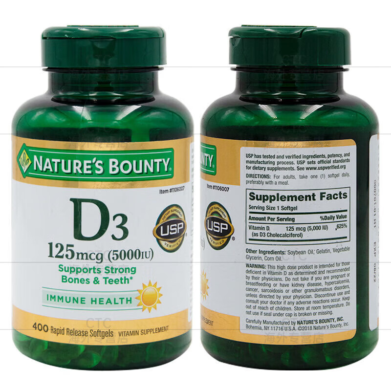 自然之宝(Nature's Bounty)维生素d3原装进口阳光瓶5000IU 成人中老年补钙促钙吸收 400粒*1瓶