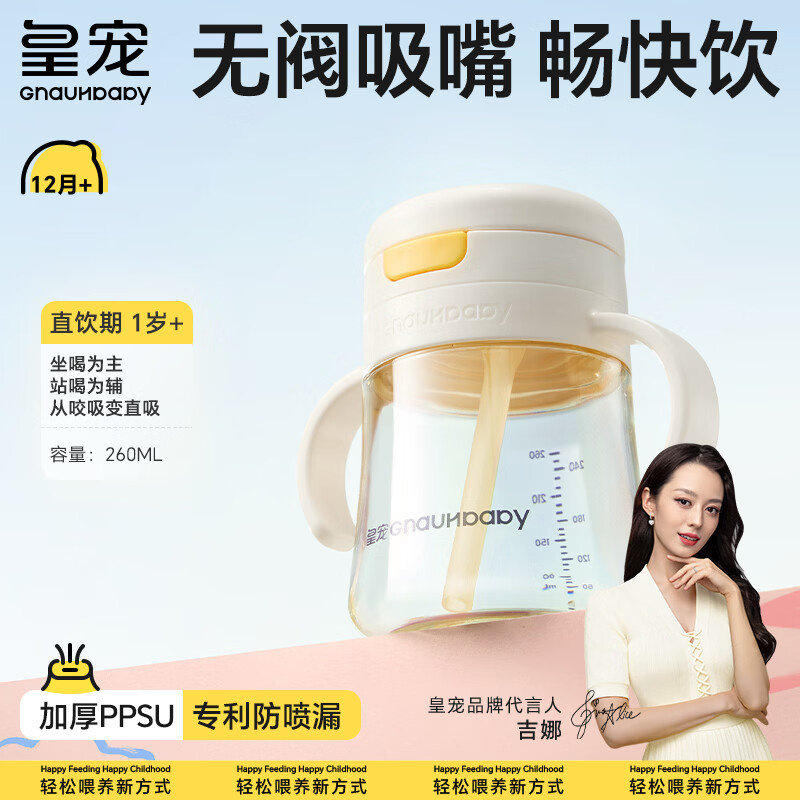 �ʳ��ͯţ�̱�һ�����ϱ���ˮ��ѧ���������ܱ�ֱ����ƿֱ���� ֱ��ţ�̱�260ML��12��+�� 64.55Ԫ