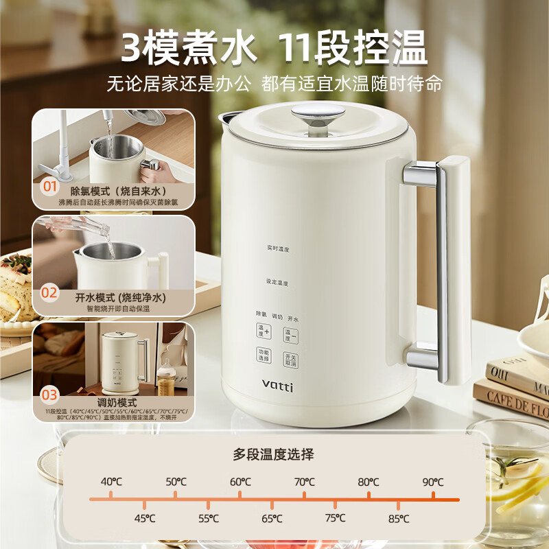 华帝316L烧水壶2026新款烧水保温一体恒温智能热水壶泡茶开水壶电热水壶1.8升恒温壶0涂层0塑料0硅胶 1.8L 米白色升级款（316不锈钢）