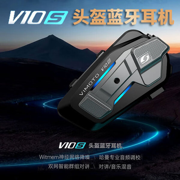 AVA摩托车全盔玻纤钛闪电大尾翼机车四季骑行仿赛街车全盔春夏可用 维迈通V10S S