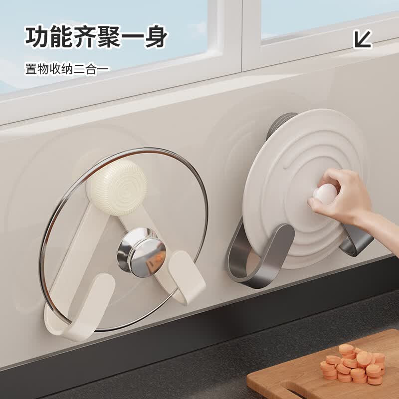 日禾盛唐厨房吸盘锅盖架家用免打孔旋转多功能粘板菜板锅盖放置架壁挂式 圆盖款白色（2个）