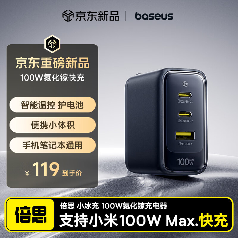 ��˼С���䵪���س����100Wһ����pd���ʿ��ͷ����ƻ��17С�׻�Ϊ��ҫ�ֻ�ƽ��ʼǱ��۵���ͷ �� 106.5Ԫ