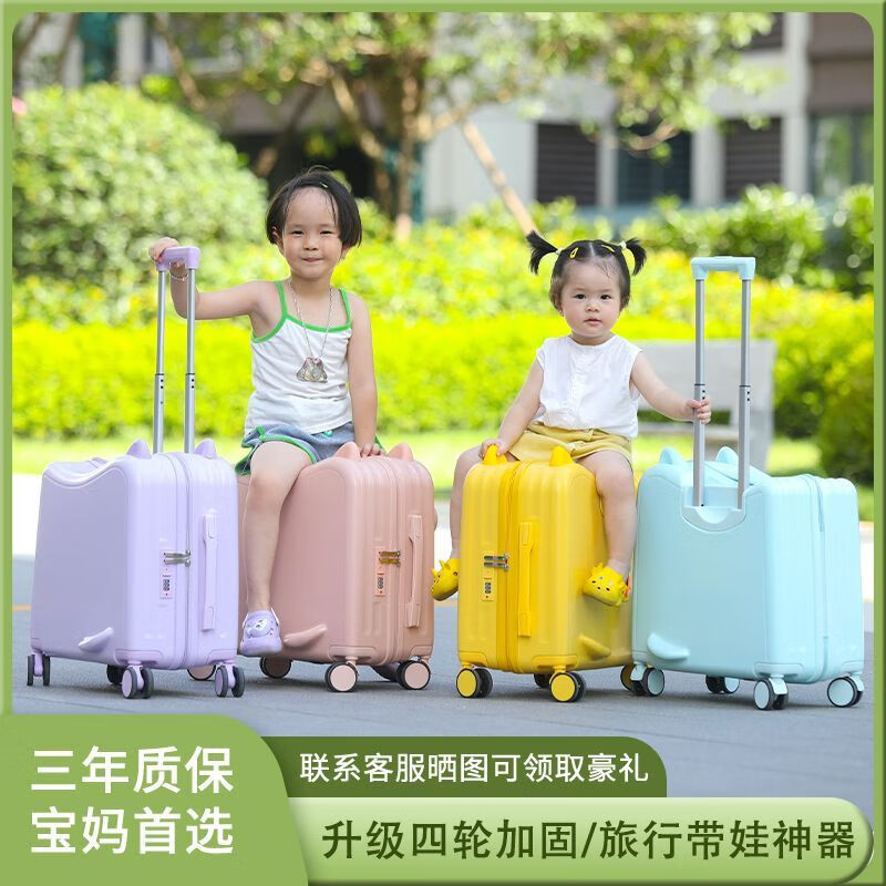 20吋登機箱商務行李箱2/8分比例2024全新升級滑順煞車輪-HO2-MAXIVO-AT美國旅行者 [ULOVEJOY] 子供用乗用旅行箱 20/22 インチ（20 インチ：43×30×50cm/22 インチ：44×32×51cm）