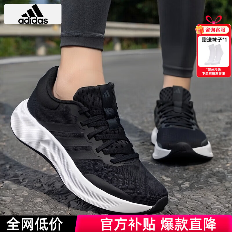 阿迪达斯（adidas）女鞋运动鞋 2025冬季新款时尚休闲慢跑鞋透气减震舒适耐磨跑步鞋 黑色/白色/经典款 晒图反5 36