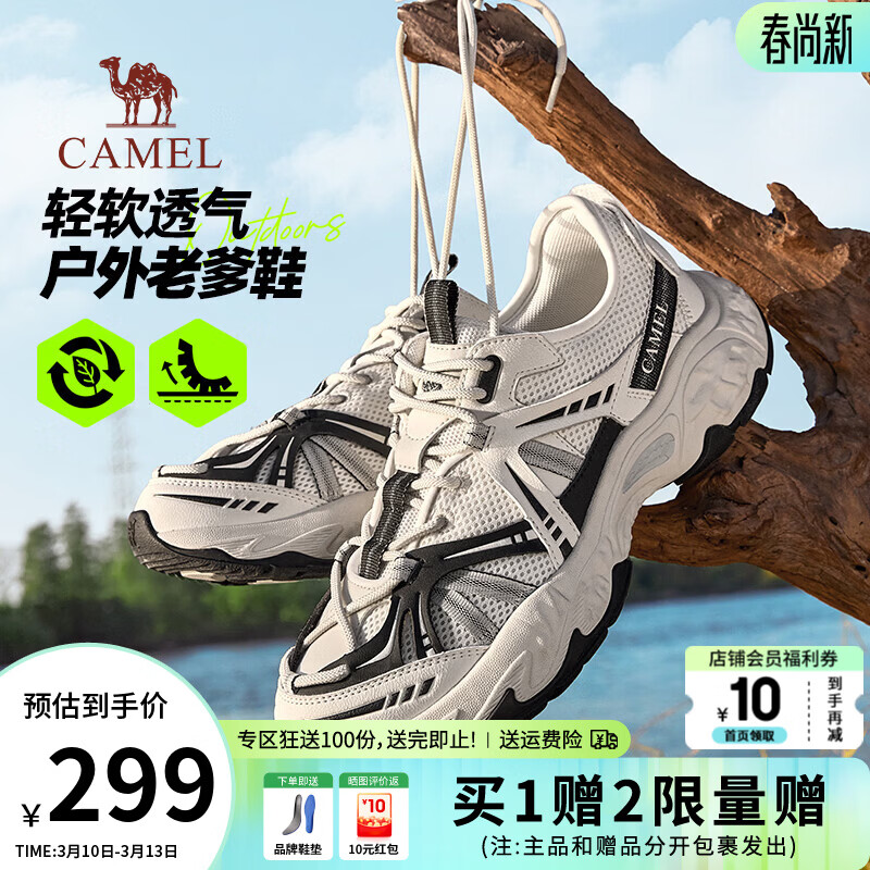 ���գ�CAMEL����Ь2026�����¿�����͸�������ủ��ͽ�������ϵ�Ь���п� G16S852020 �װ�/�� 42 299Ԫ