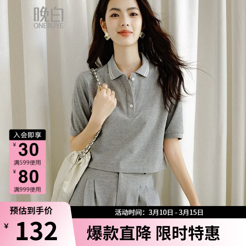 晚白【新品】2026年春款翻领减龄短袖全棉亲肤日常休闲T恤衫女 灰色 S