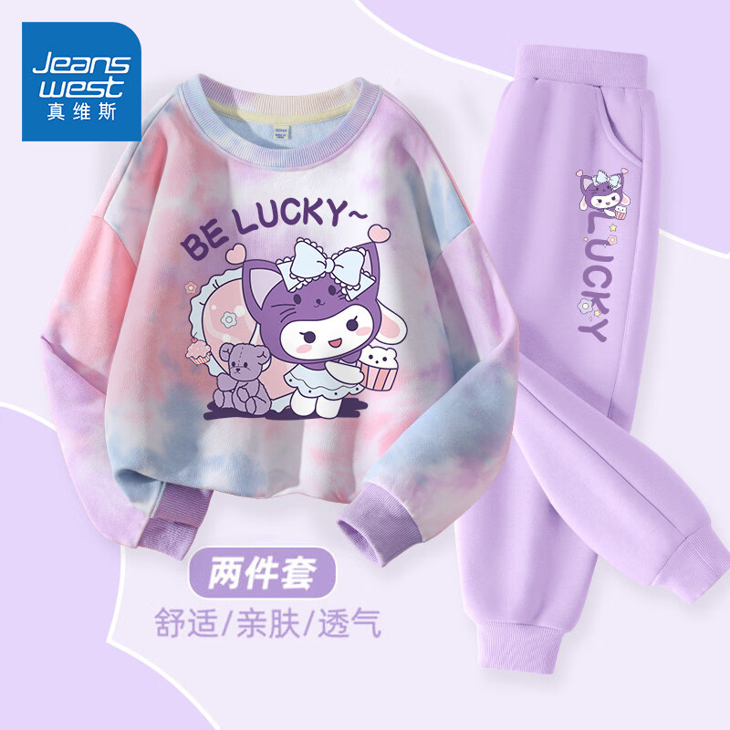 ��ά˹ͯװŮͯ��װ�����ͯ2026�¿װ��Ⱦ�����д�ͯ������װ ����װ����/J��������-ǳ��/J��������K 110 64.9Ԫ