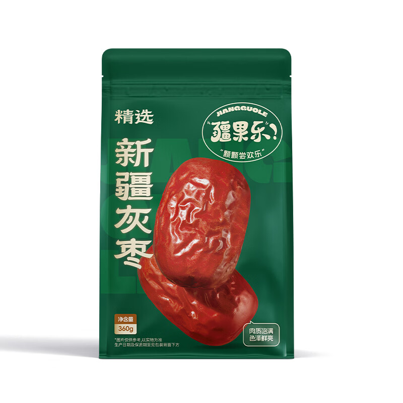 疆果乐 颗颗尝欢乐【新疆特产】精选新疆灰枣360g原生态枣子煲汤煮粥干果休闲零食