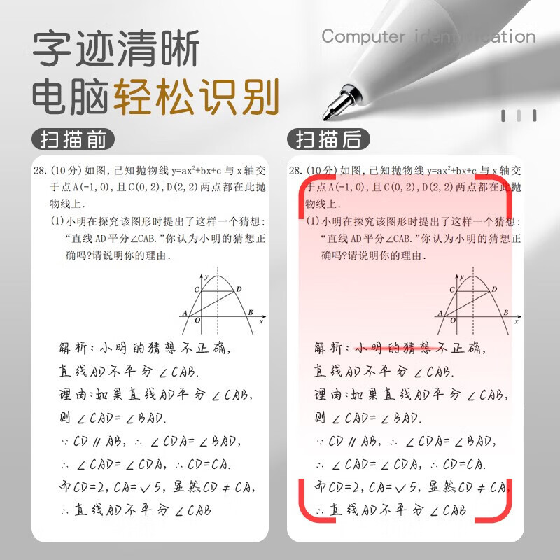 得力（deli） 小白笔ST顺滑刷题笔0.5mm速干按动中性笔黑色时尚学生用作业考试签字笔水性笔 刷题笔-5支装【ST头】