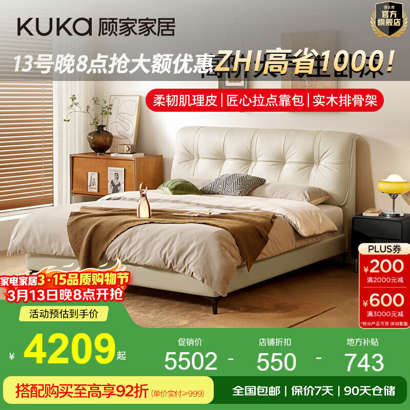 �˼ҼҾӡ�Ů���������ͷ�������Ƥ���ʸ�֧������˫�˴�ţƤ����DS8623B ��߿�-��֬��+M0001X���� 1.8*2.0m