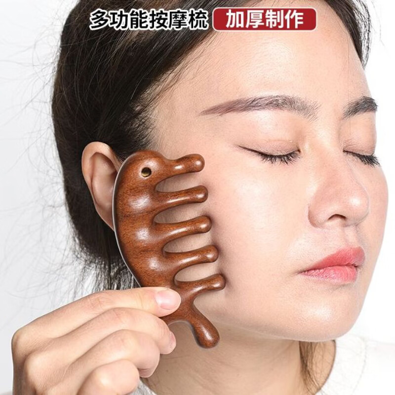 塑料款按摩梳子经络梳五指按摩梳海豚头部圆头多功能家用养生梳 7齿按摩梳2个装 无规格