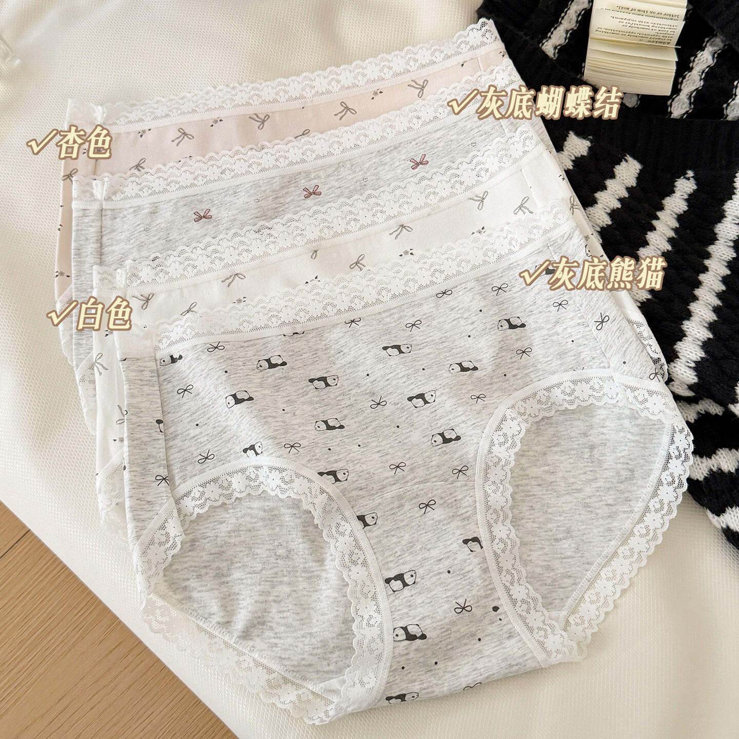 宜而爽内裤女10A抑菌A类婴儿棉蕾丝碎花高弹透气舒适中腰少女平角短裤 灰底熊猫+杏色+灰底蝴蝶结 3条 XL 建议【120-140斤】