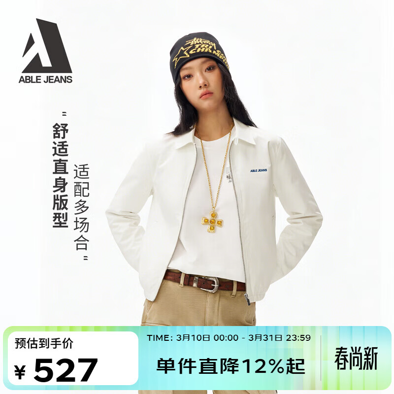 ABLE JEANS26春新款女装气质律政夹克高级感全棉短款外套上班通勤上衣927038 漂白 S /（100-110斤）
