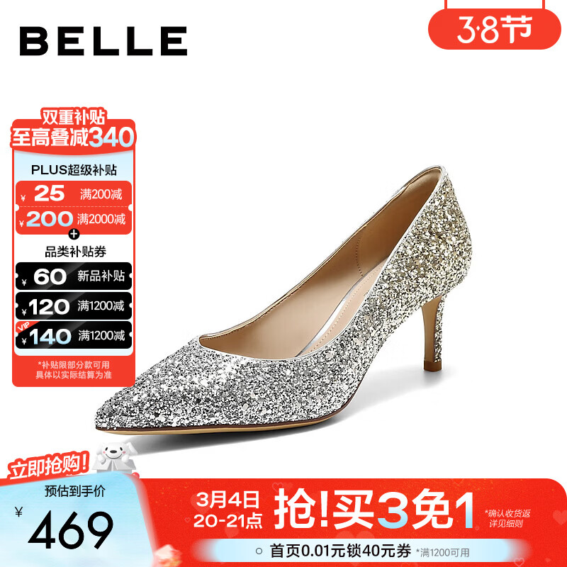 ������Belle������ͬ��߸�ЬŮ�̳����ļ���Ь��ЬBDAK3AQ6 �������� 40