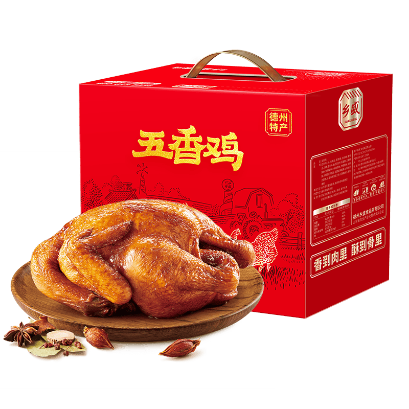 乡盛德州老字号扒鸡450g*4只纯肉礼盒熟食烧鸡礼箱团购