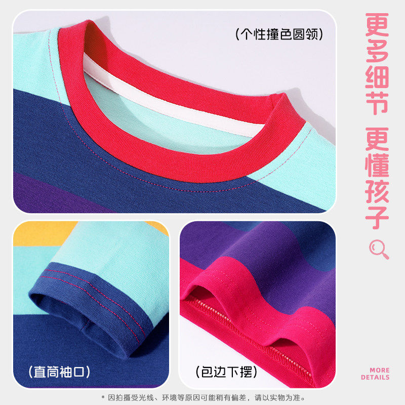 小马宝莉女童长袖T恤春秋装2026新款中大童童洋气条纹和恤上衣女孩衣服 【彩条纹长袖T恤】魔法紫悦 150