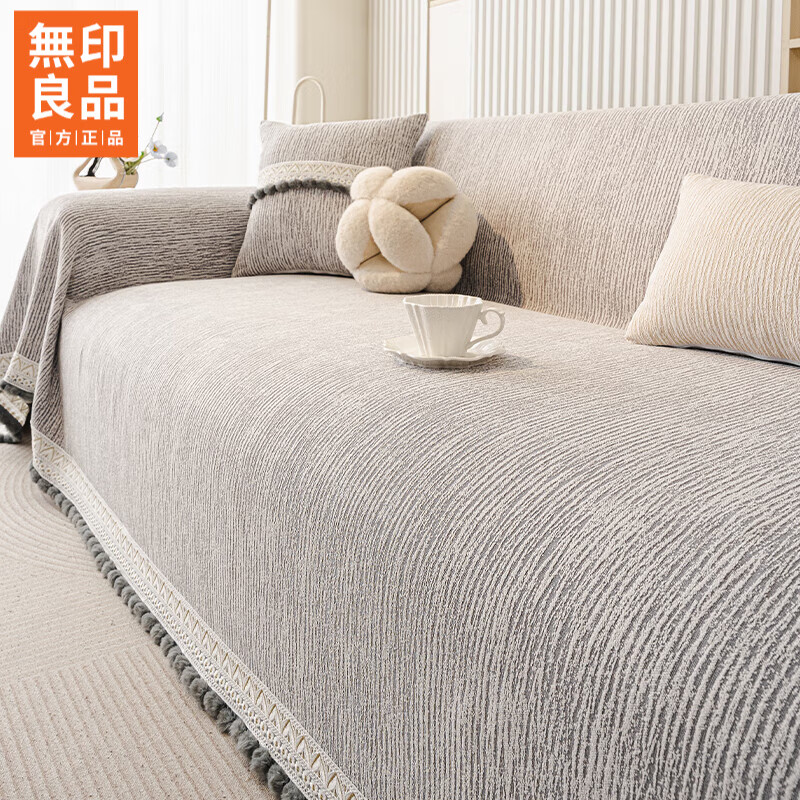 无印良品【A类母婴级】沙发巾四季通用不起球沙发盖布防滑沙发毯沙发套罩 诺伈-浅灰【亲肤无味雪尼尔优质面料】  180*380cm【适合小四人位】