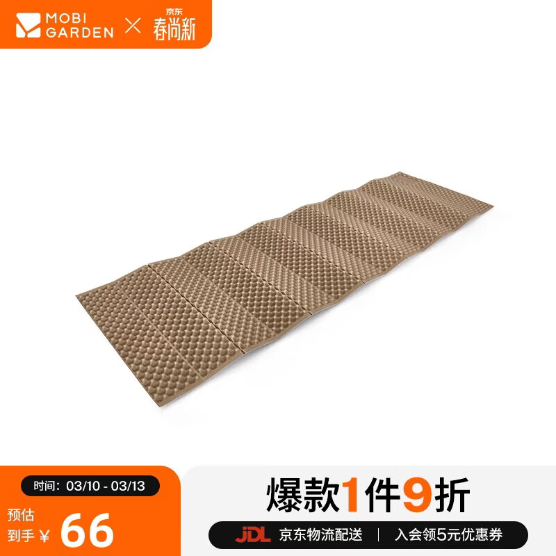 ���ߵѣ�MOBIGARDEN��NT������L R2.1 ����¶Ӫ�����Я�۵�˯�� NX25663027 ůɳɫ 65.6Ԫ