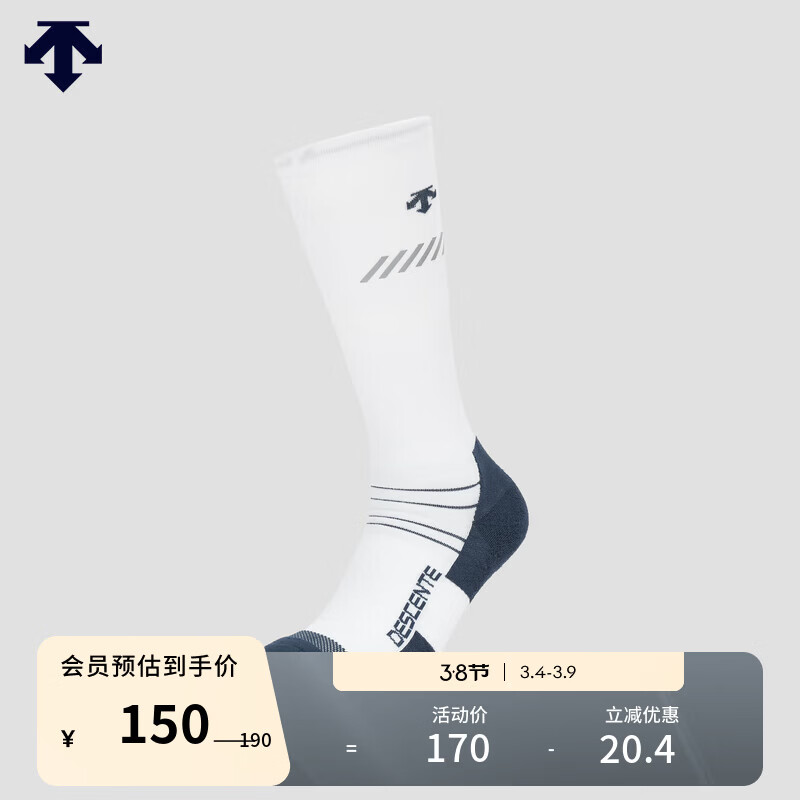 DESCENTE迪桑特RUNNING系列跑步运动健身男女同款高筒袜夏季新品 WT-白色 L