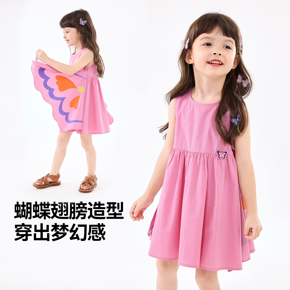 嘟嘟家【100%棉】女童纯棉连衣裙蝴蝶夏装女孩公主裙夏款女宝裙子童装 粉色 120
