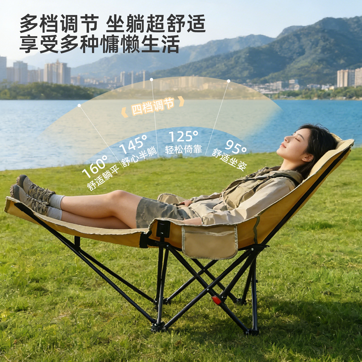 溥畔户外露营折叠椅便携式月亮椅休闲可躺带脚托沙滩躺椅折叠凳 [一车出行]耀黑色+加厚夹棉款x4+大号蛋卷桌+1