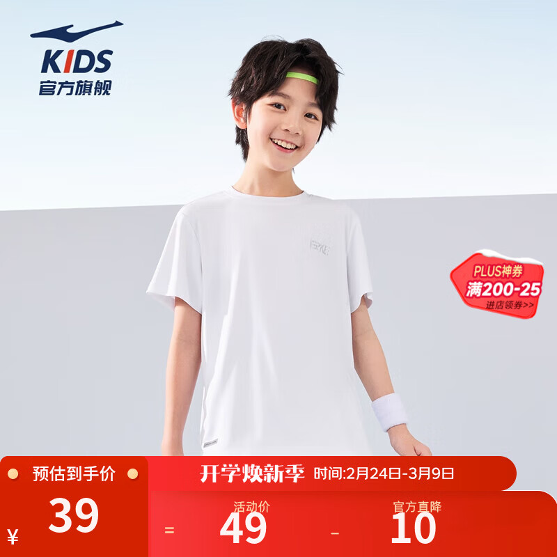 ���Ƕ��˶�ͯװ��ͯ����t���ļ���T������װ�д�ͯ�˶�����T�� ���� 150 29Ԫ