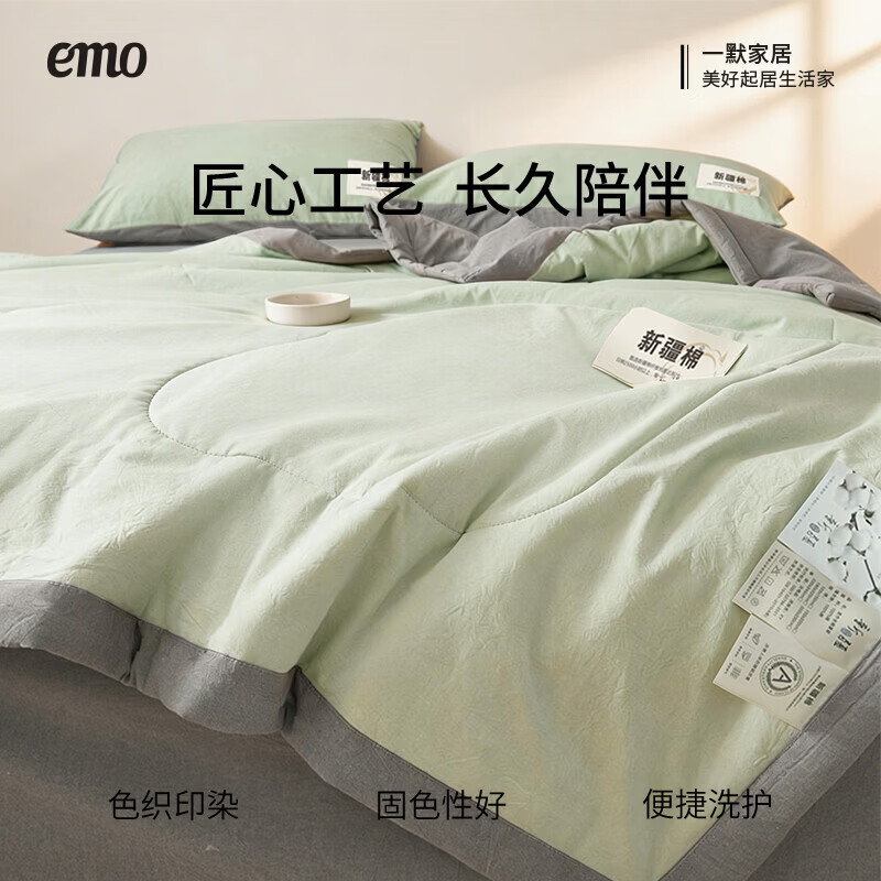 一默夏凉被空调被新疆棉花夏被2026年A类裸睡凉感被芯夏季薄被子全棉 里外全棉-双拼绿 150x200cm