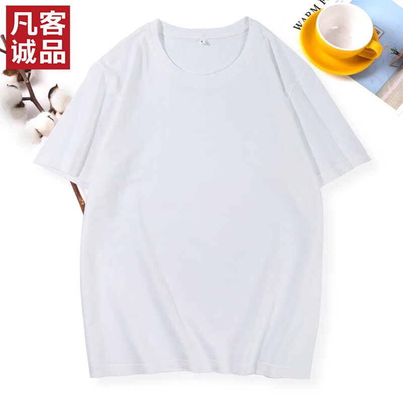 凡客诚品（VANCL）夏季时尚休闲纯棉短袖衫情侣款t恤 白色 2XL (建议180-185cm，150-165斤)