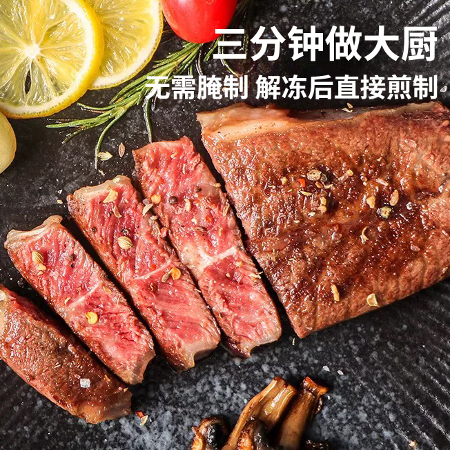 农夫好牛整切微腌调理儿童牛排菲力西冷家庭牛排非原切净重1000g 牛肉生鲜 【盒装】整切菲力1000g/10片+酱汁